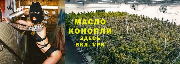 мефедрон VHQ Абаза