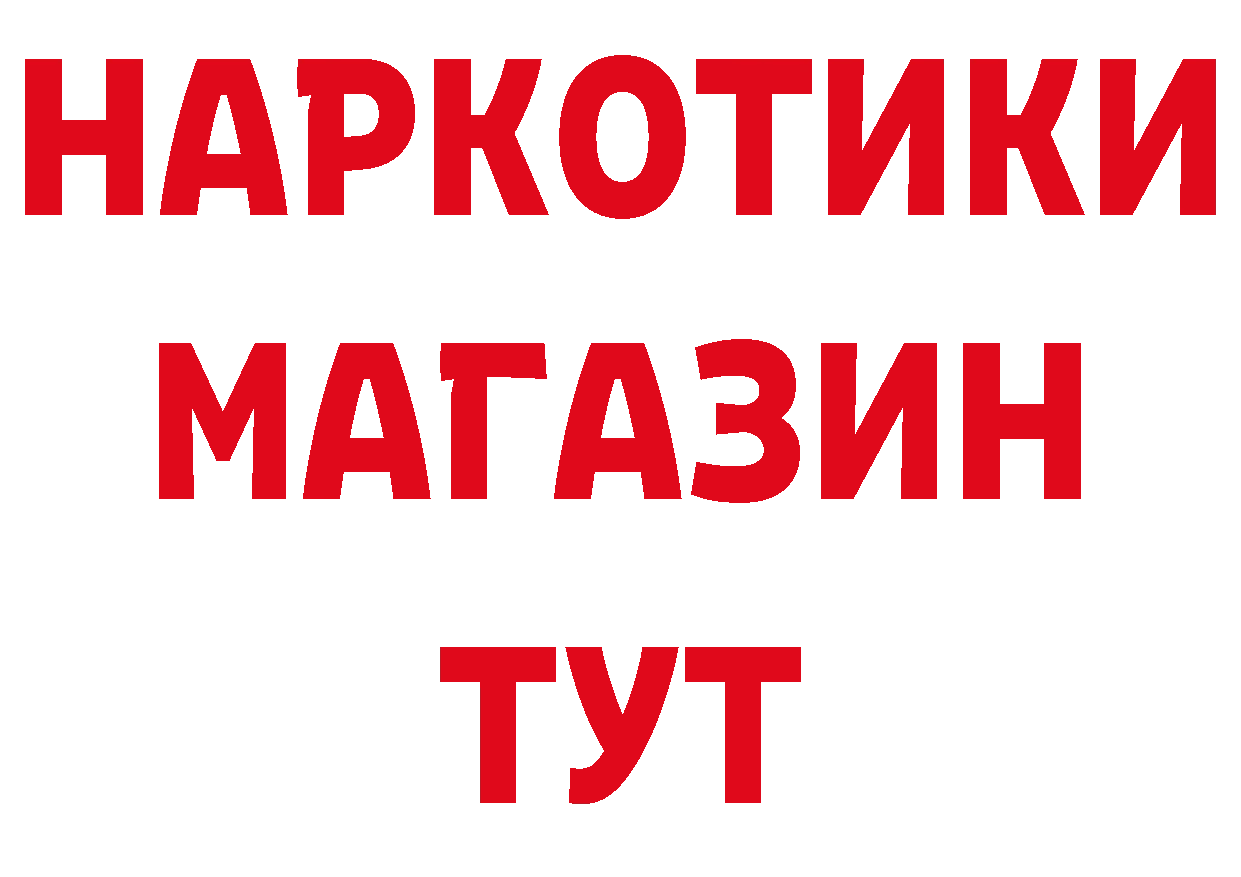 МЕТАДОН кристалл ТОР даркнет ссылка на мегу Александровск-Сахалинский