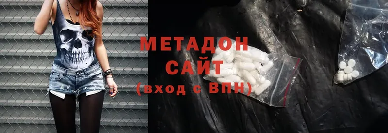 Метадон methadone  сколько стоит  Александровск-Сахалинский 